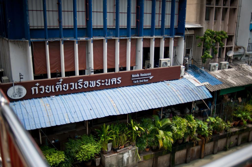 Victory Park Hostel Bangkok Exterior photo